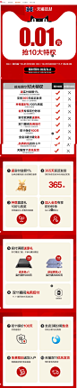 moonlightfamily双十一狂欢节0.01元抢10大特权定金不支持退款-tmall.com天猫