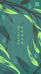 猪年文创