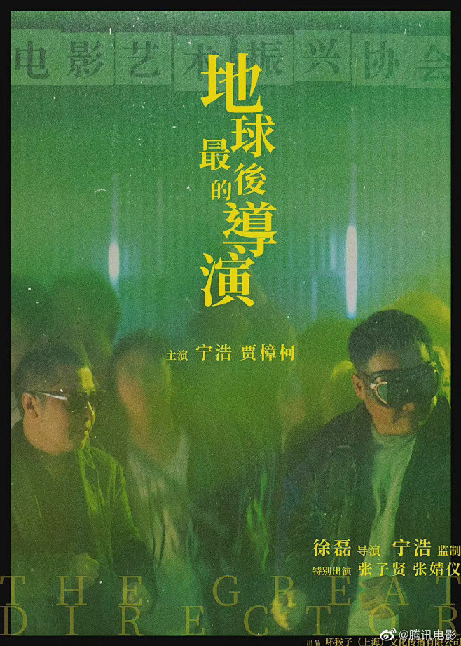 腾讯电影的微博_微博