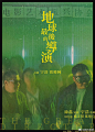 腾讯电影的微博_微博