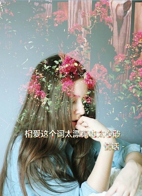 一句顶一万句(4)_唯美图片_Fzlu图...