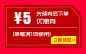 首页-一见喜旗舰店-天猫Tmall.com