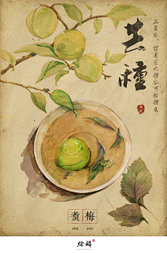 凹脸采集到节日