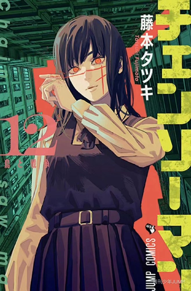 12-pv