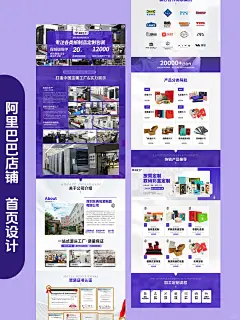 阿里巴巴首页｜包装定制 - 小红书