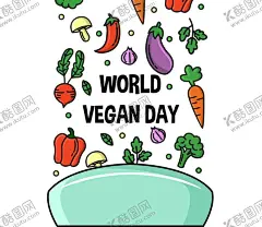 国际素食日 【酷图网】动感,创意,沙拉碗,复古,世界无肉日,世界蔬菜日,国际素食日,素食节,无肉日,蔬菜,健康饮食,食品安全,食品安全日,健康生活方式,合理膳食,学生营养日,素材,元素,海报,展板,横幅,插图,卡通,手绘,膳食纤维日,全民营养周,科普,知识,公益,素食主义,维生素,素食馆,科学饮食,背景,蔬菜背景,宣传,