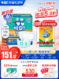 可靠成人纸尿裤加强型夜用M码60片加厚老年人尿不湿老人尿布尿片-tmall.com天猫