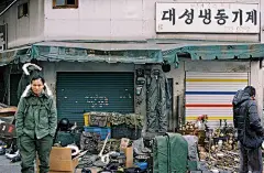 走进韩国穷人的生活，老夫少妻特别多，男人常年在外打工_工作 : 韩国的男人们累计的工作时间比其他国家要多66天，他们一年四季都在打工。 在韩国，典型的劳资不管儿子，儿子不管老子，很是无情无义，人与人之间一点人情味都木有。 有统计说明，韩国的男人们百分之三十…