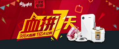 Τεε·¨采集到BANNER