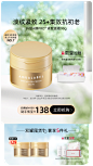 资生堂集团海外旗舰店