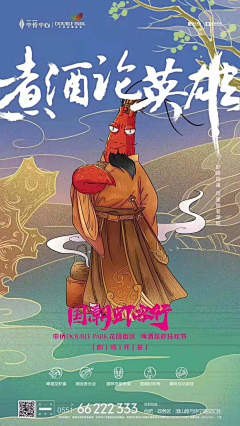 一江小鱼采集到活广