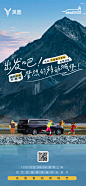 @岚图汽车 的个人主页 - 微博