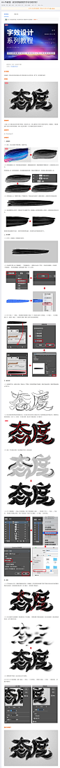 AI+PS教程！教你用笔刷制作手写毛笔字效！ - 优优教程网 - 自学就上优优网 - UiiiUiii.com
