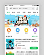 绿色系教育培训app界面模板