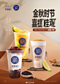 ◉◉【微信公众号：xinwei-1991】整理分享  微博@辛未设计     ⇦了解更多。餐饮品牌VI设计视觉设计餐饮海报设计 (996).jpg
