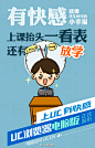 #上UC有快感# 【小幸福】有快感，就像学生时代的小幸福，上课抬头一看表还有一分钟放学，广播通知全体教师开会，跟最好的朋友去逛街，接下去……