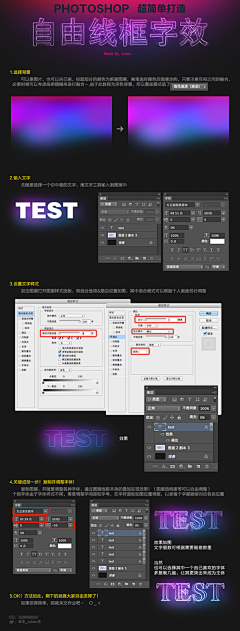 Zvsion采集到教程