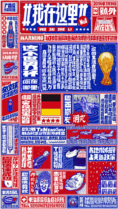 ^^蘇小兔_采集到板式