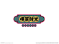 喫茶时光logo