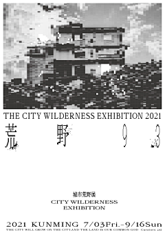 MrHiN采集到创意