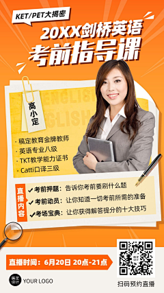 做梦睡到自然醒采集到节气
