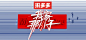 https://weibo.com/1638629382/profile?topnav=1&wvr=6