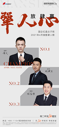孤独老蛙采集到鸡血