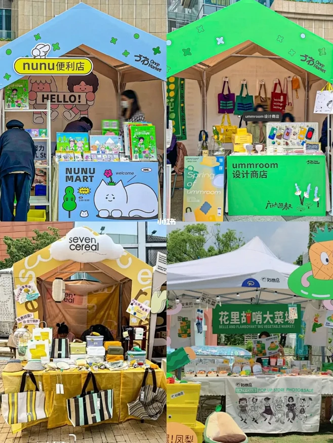 摊位陈列美学｜盘点那些有趣的文创摊位布置-花瓣网