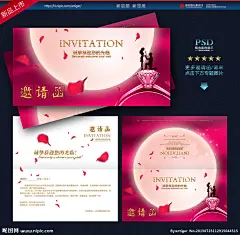 邀请函 会议邀请函 婚庆邀请函 婚礼请柬 喜贴 贺卡 请柬 车展邀请函 酒会邀请函 时尚邀请函 晚会邀请函 邀请卡 封面设计 单张设计 邀请函内页 年会邀请函 邀请涵 活动邀请函 企业邀请函 电子邀请函 新年邀请函 开业邀请函 交流会邀请函 请贴 请帖设计 交流会 会展邀请函 广告设计模板 源文件 350DPI PSD
