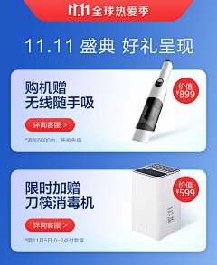 打工汪汪采集到【电商】主图参考