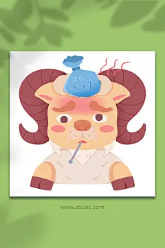 高烧小绵羊阳康插画元素