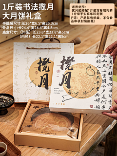 c噌红脸采集到书法礼盒