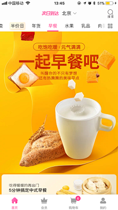 Vanilla_suga采集到food