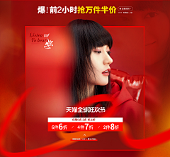 等待是最长情的爱采集到banner