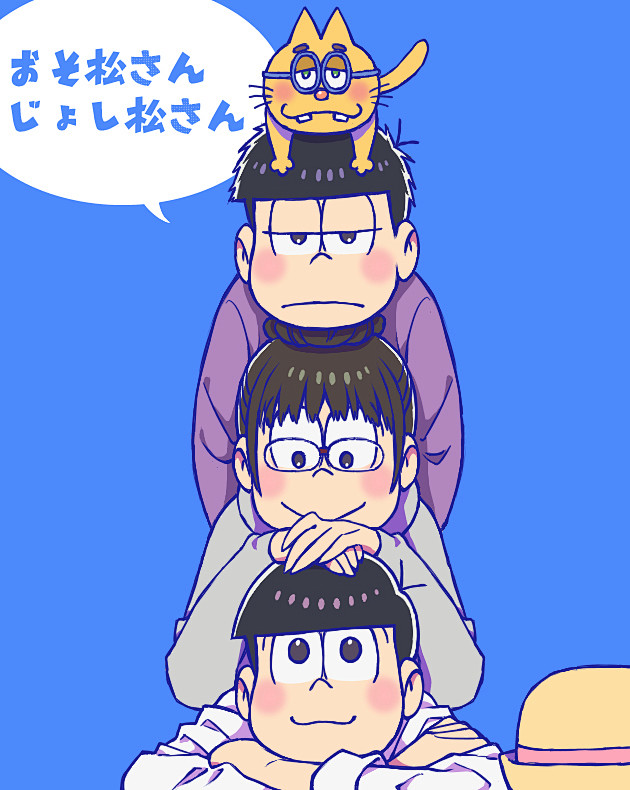 おそ松さんまとめ [3]