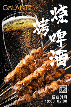 彳亍不前采集到日式-美食