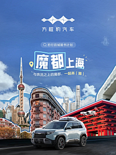 啫啫大笨象采集到棒棒图