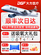 主图3