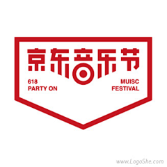 继安Haivy采集到D-角标（logo、品牌）