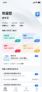 学习考试