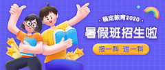 灵何淮兮采集到banner