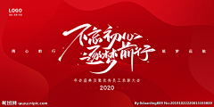 ☽猫忘了鱼尾纱采集到纯文字banner