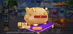 妖妖超人采集到金猪