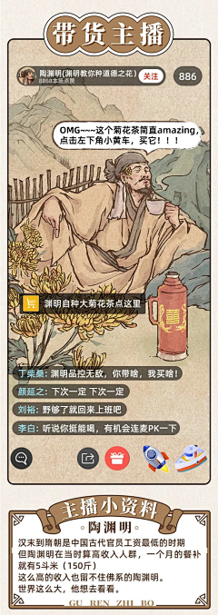 虚空之遥采集到插画海报