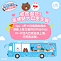 #LINEFRIENDS# LINE FRIENDS和@奥利奥官方微博 正式结为有缘人，玩在一起啦！除了敲可耐的联名款奥利奥零食，我们还准备了hin多庆祝活动等你哟！没时间解释了，快戳图片了解一下~8月19日，我们在上海打浦桥日月光等你来一起萌萌哒。#奥利奥食在萌萌哒# 更多详情请点击 O网页链接 ​​​​