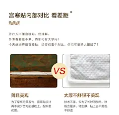 谢怡暖宫贴发热贴艾草暖宝宝 苗方 草本灸膏 古法研制-淘宝网
