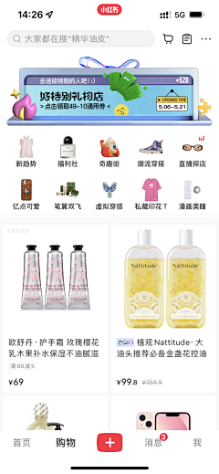 LWDGGG采集到商城