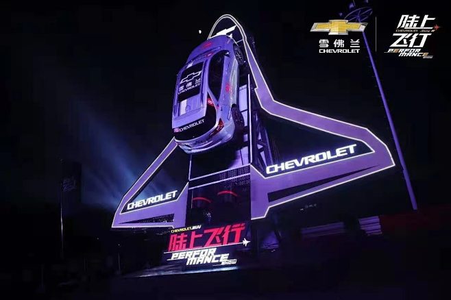 雪佛兰陆上飞行试驾活动3