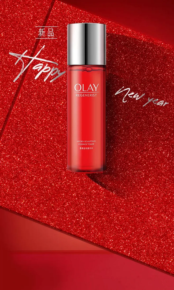 olay官方旗舰店