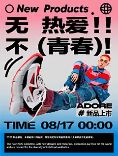 人物海报（作业展） - 小红书